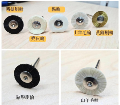 AgiloSwiss HP100 麂皮輪、HP102F 絨布輪、HP102N 布輪、HP102S 棉輪、AH-HP103DR 球狀雙層棉輪19mm