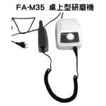 FA-M35